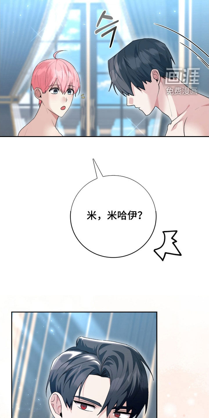 第65话25