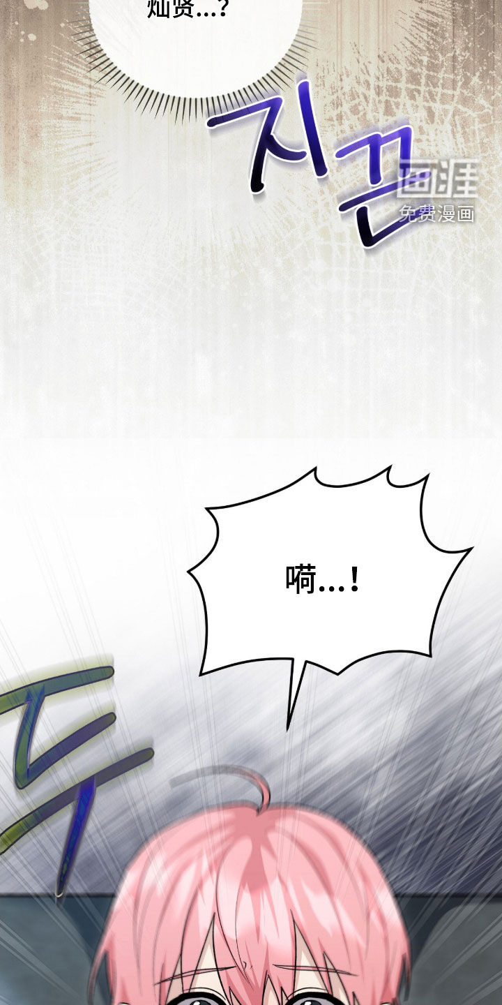 第65话19