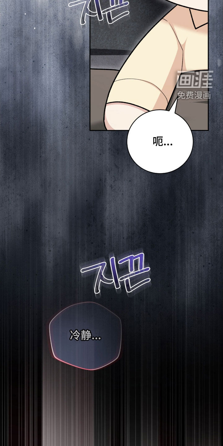 第65话16