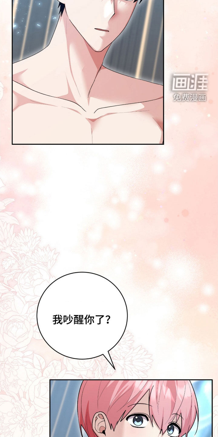 第65话26