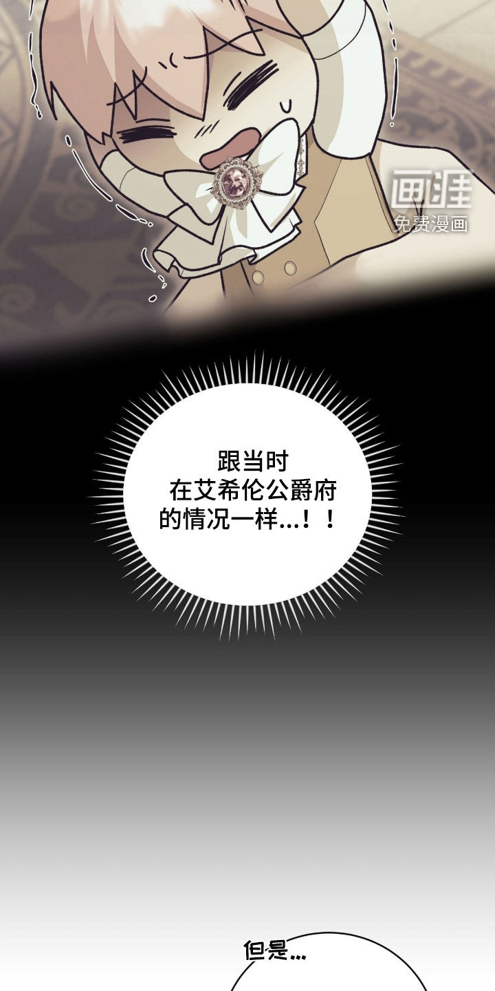 第65话22