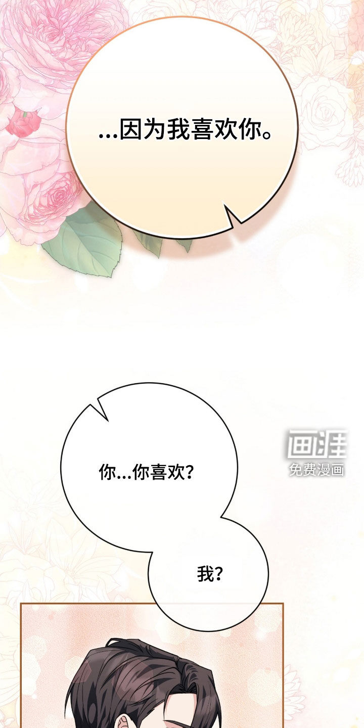第65话11