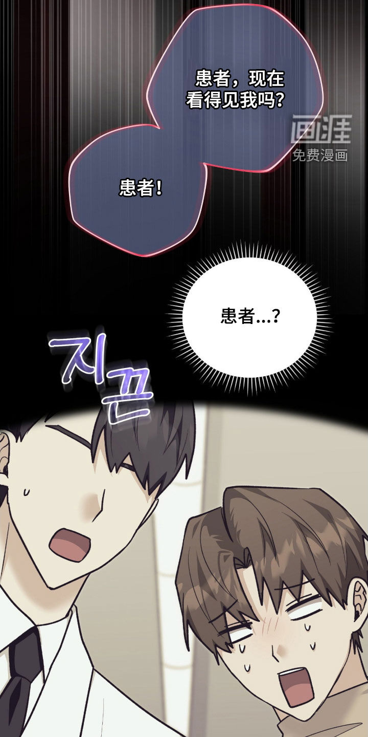 第65话17