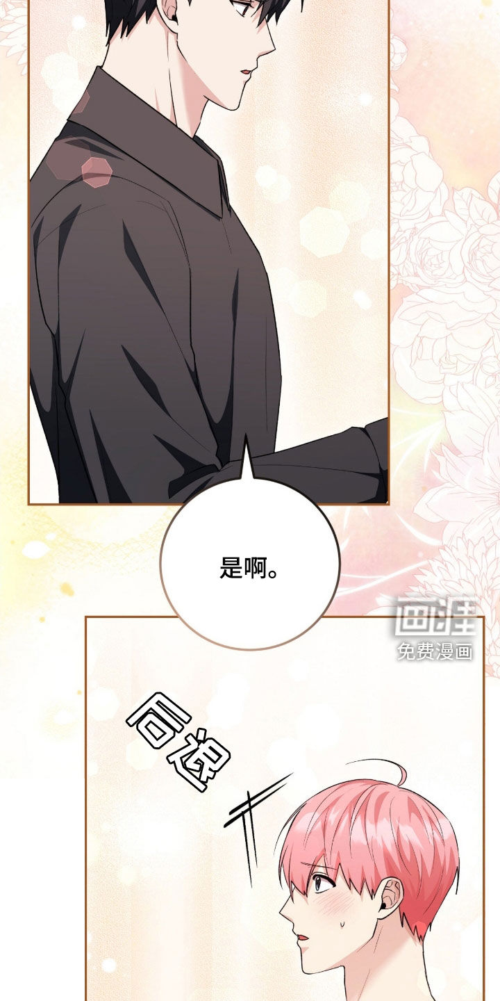 第65话12