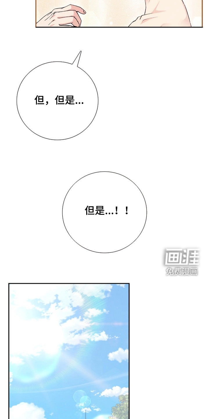 第65话13