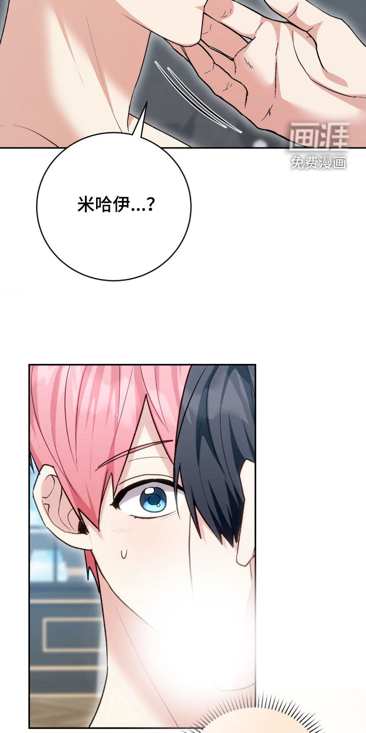 第65话28
