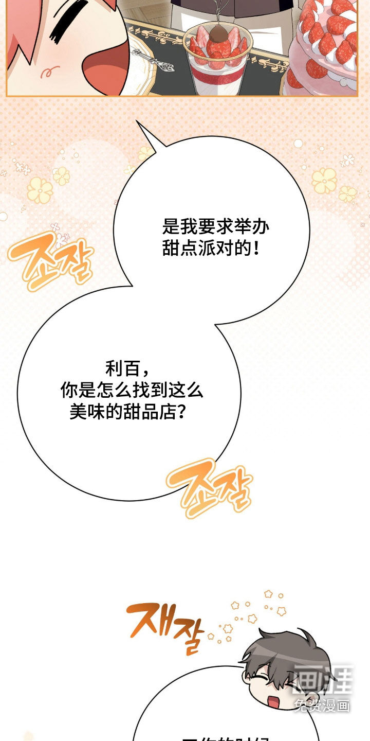 第63话29