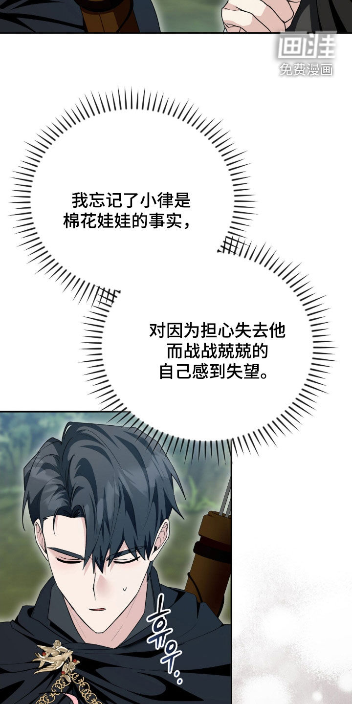 第63话10