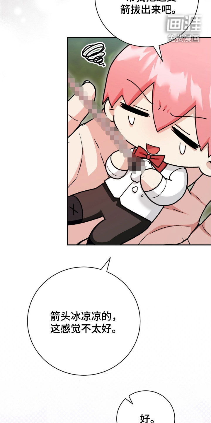 第63话13