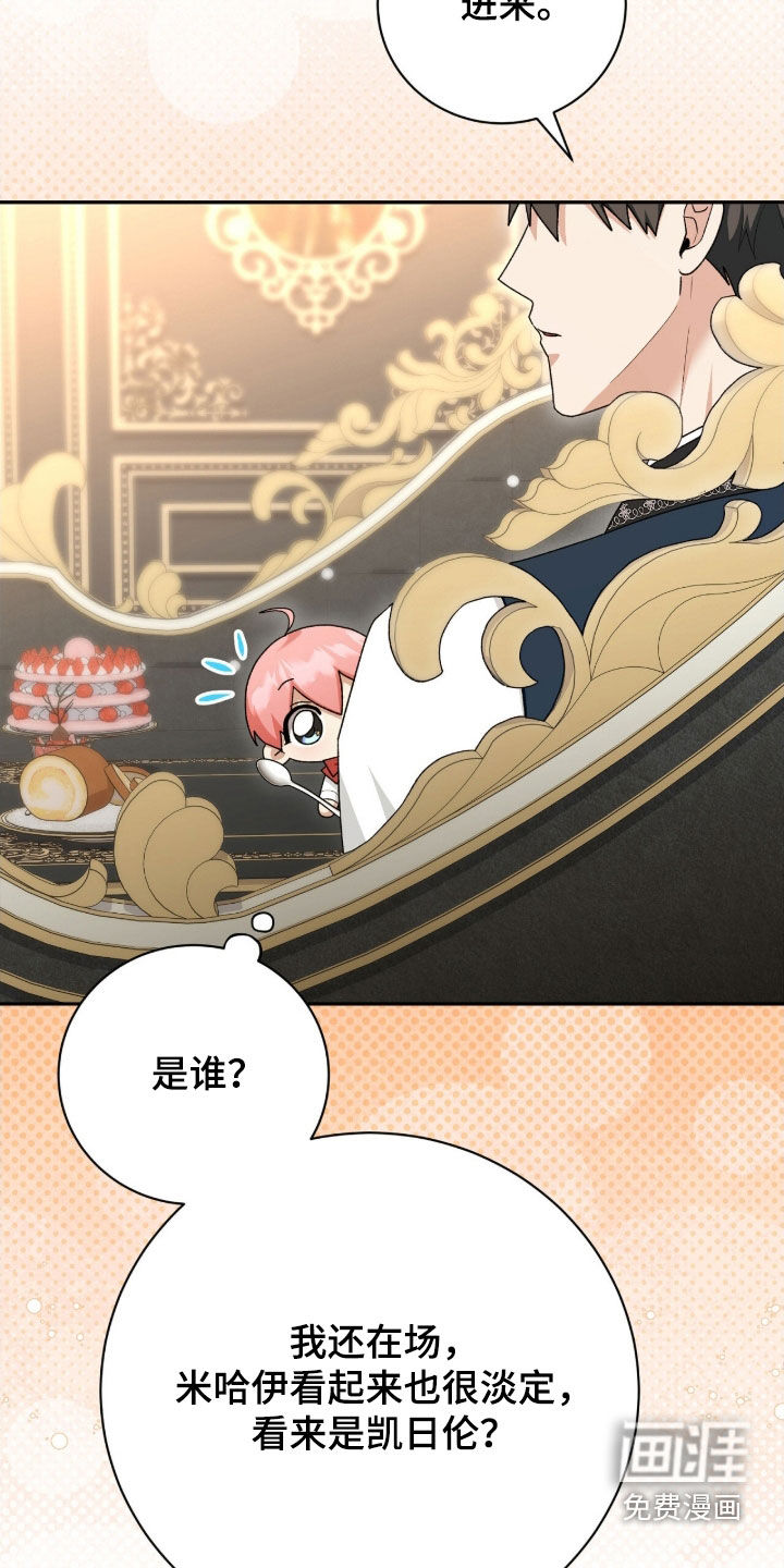 第63话32