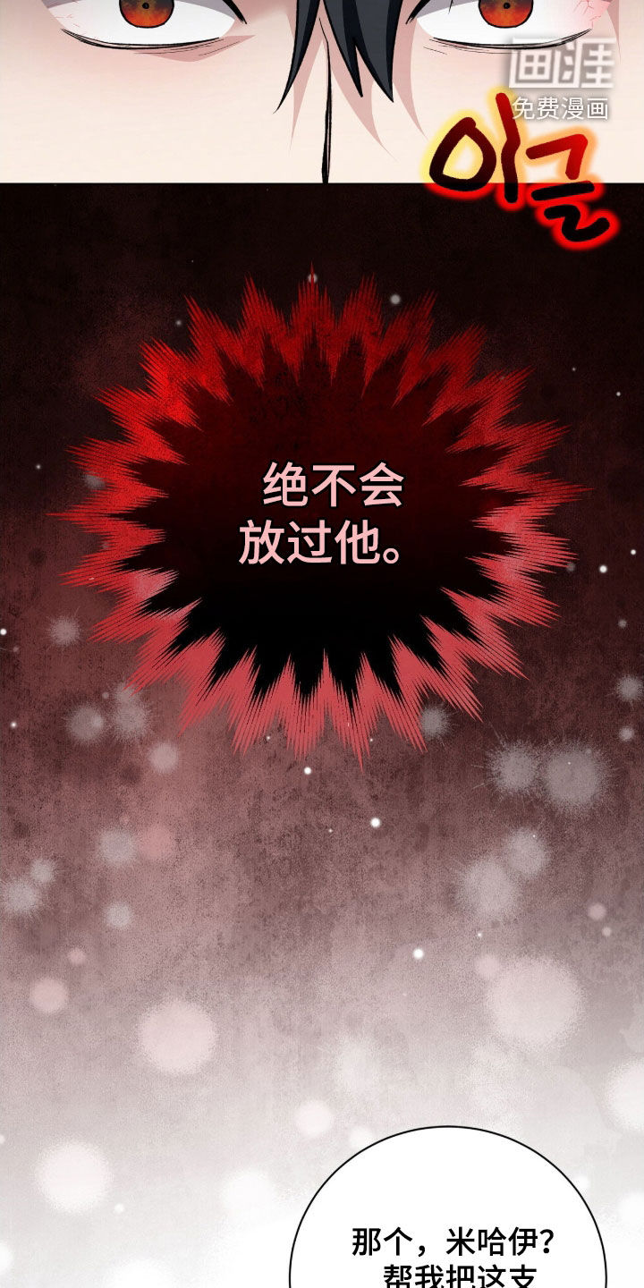 第63话12