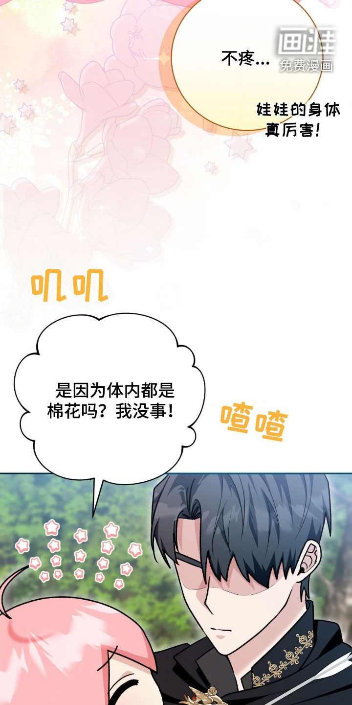 第63话6