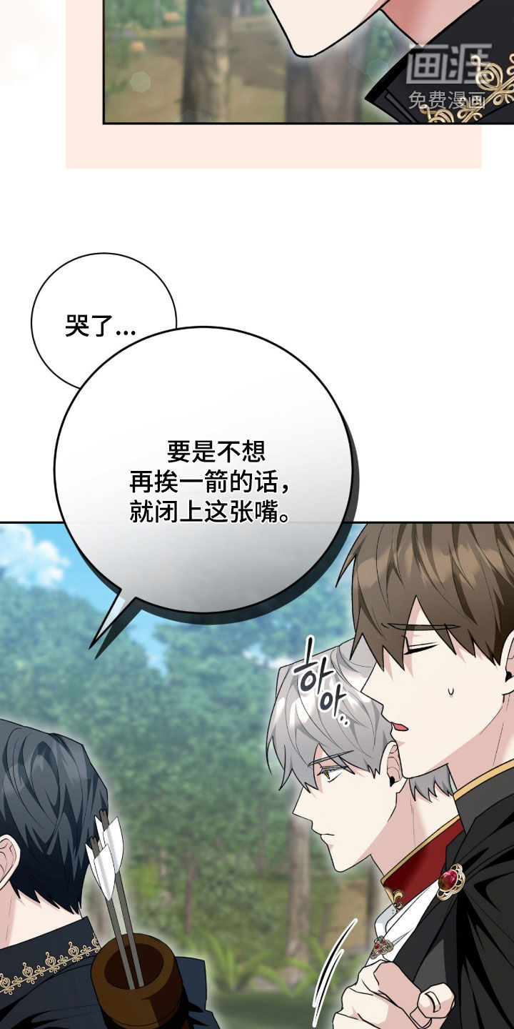 第63话9