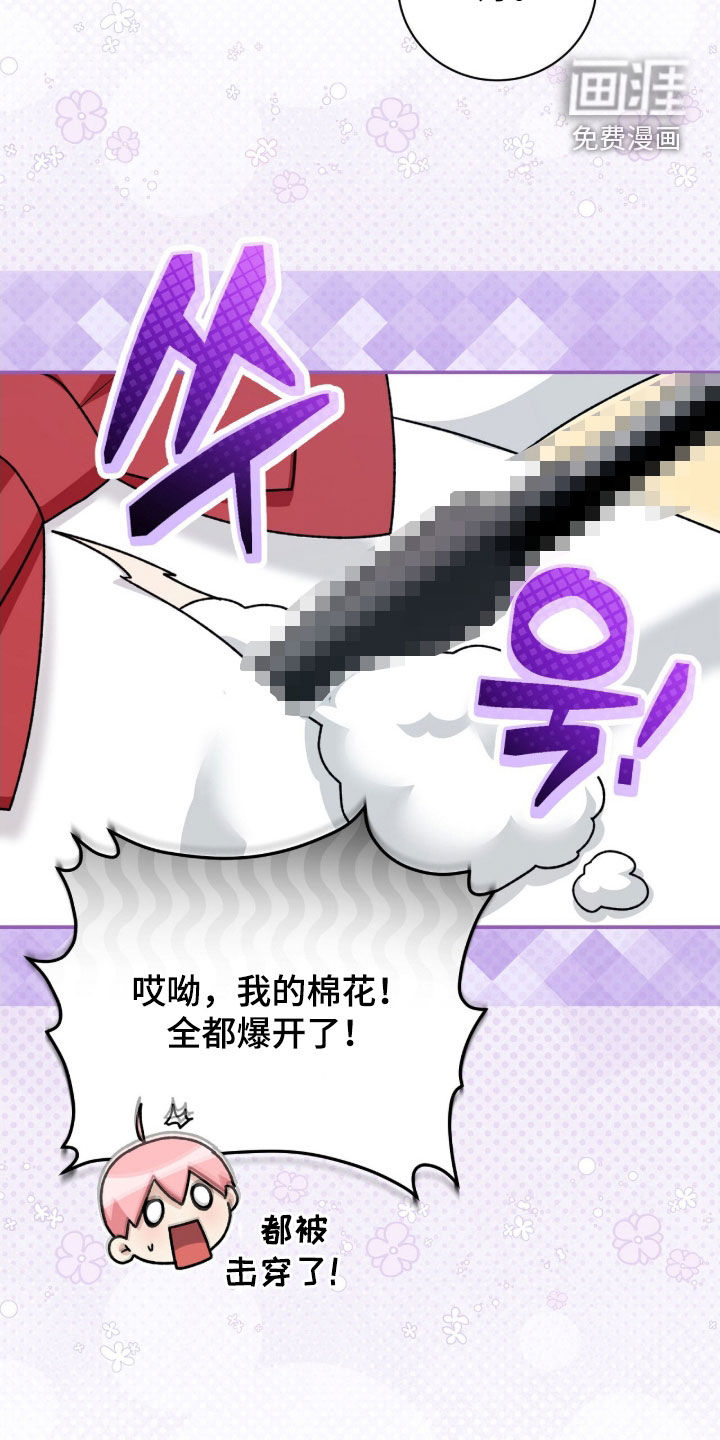 第63话14