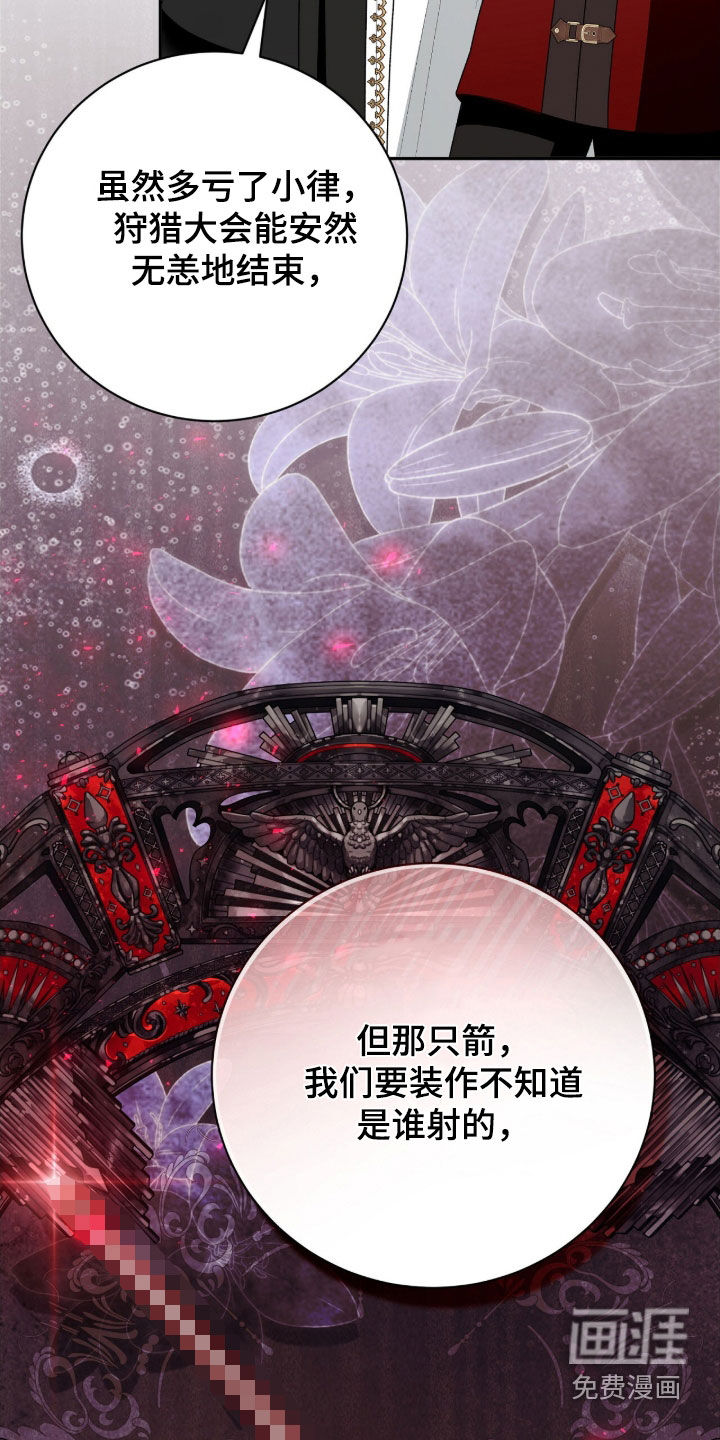 第63话18