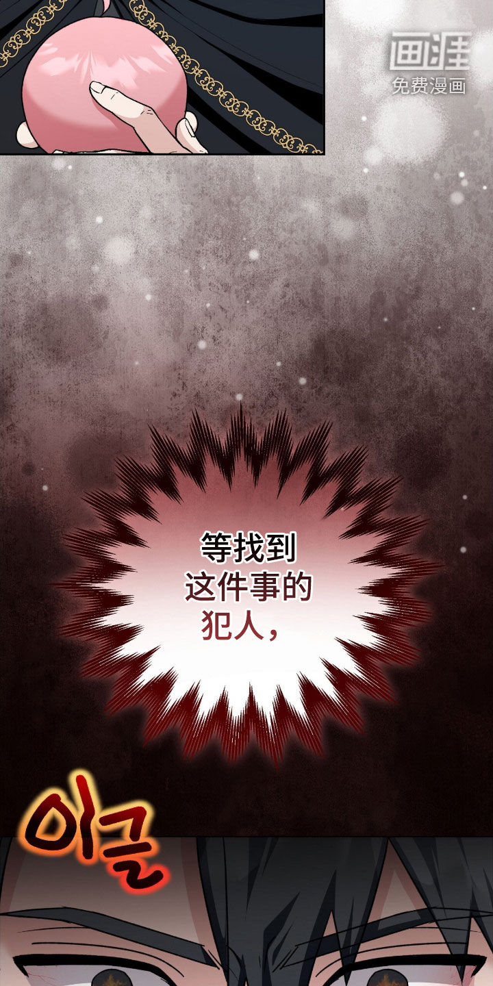 第63话11