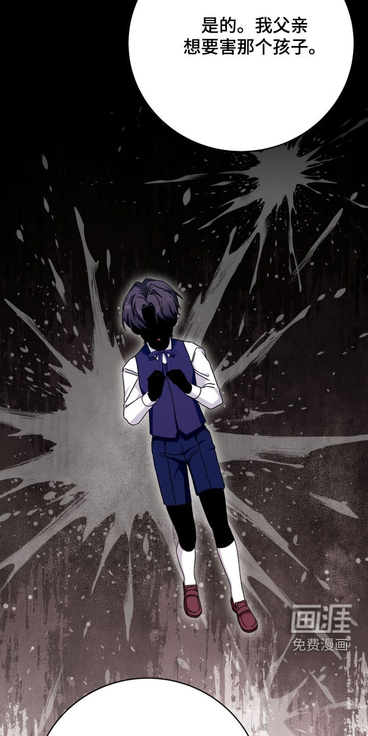 第61话31