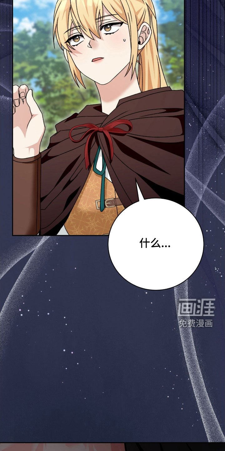第61话6