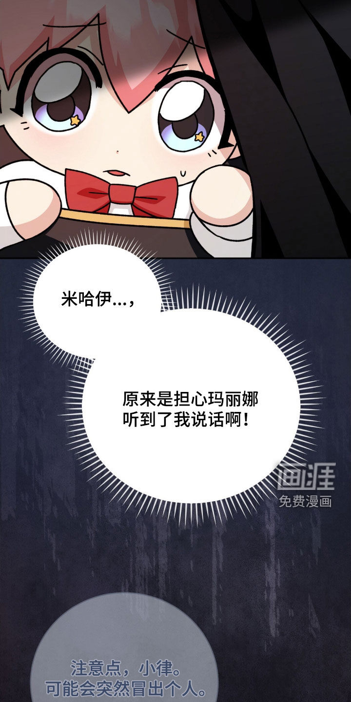 第61话7