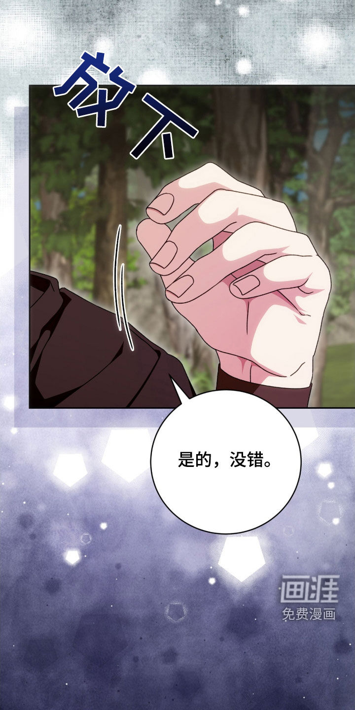 第61话20
