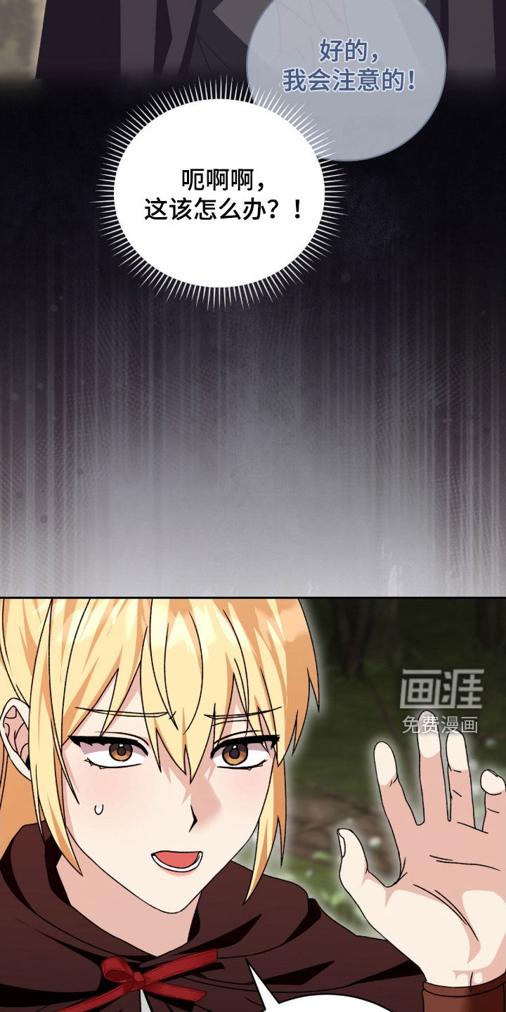 第61话9