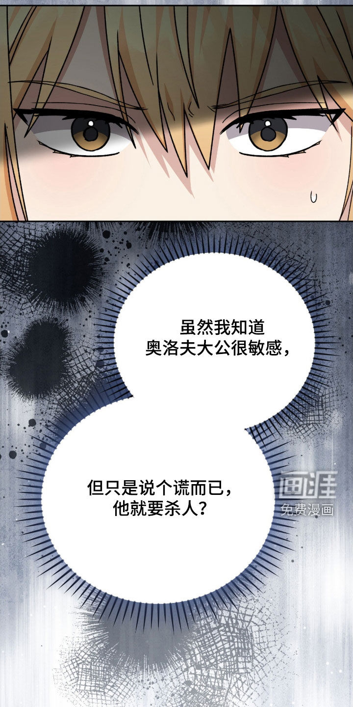 第61话15