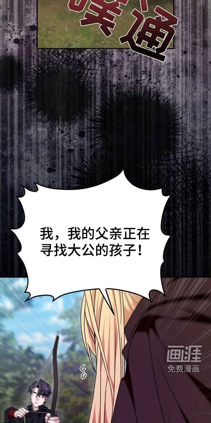 第61话28