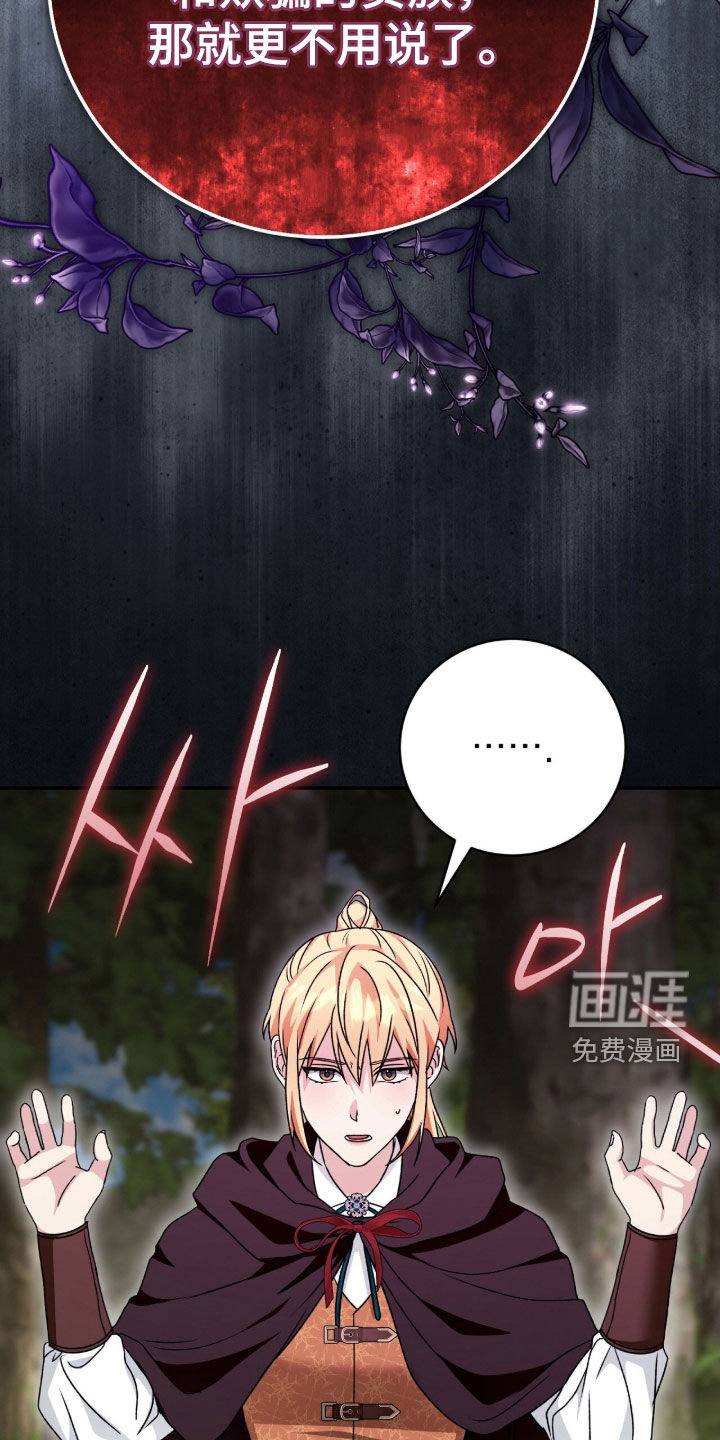 第61话12