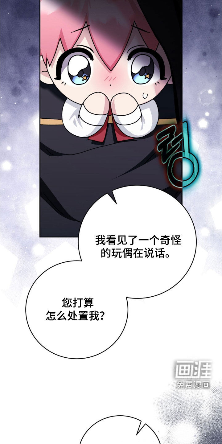 第61话22