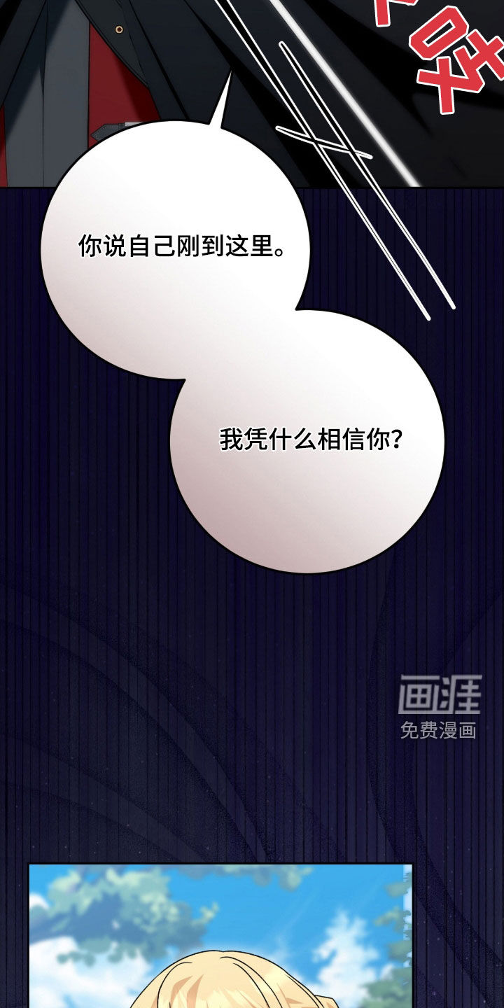 第61话5