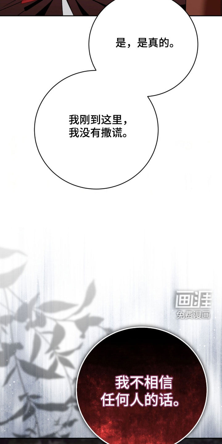 第61话10