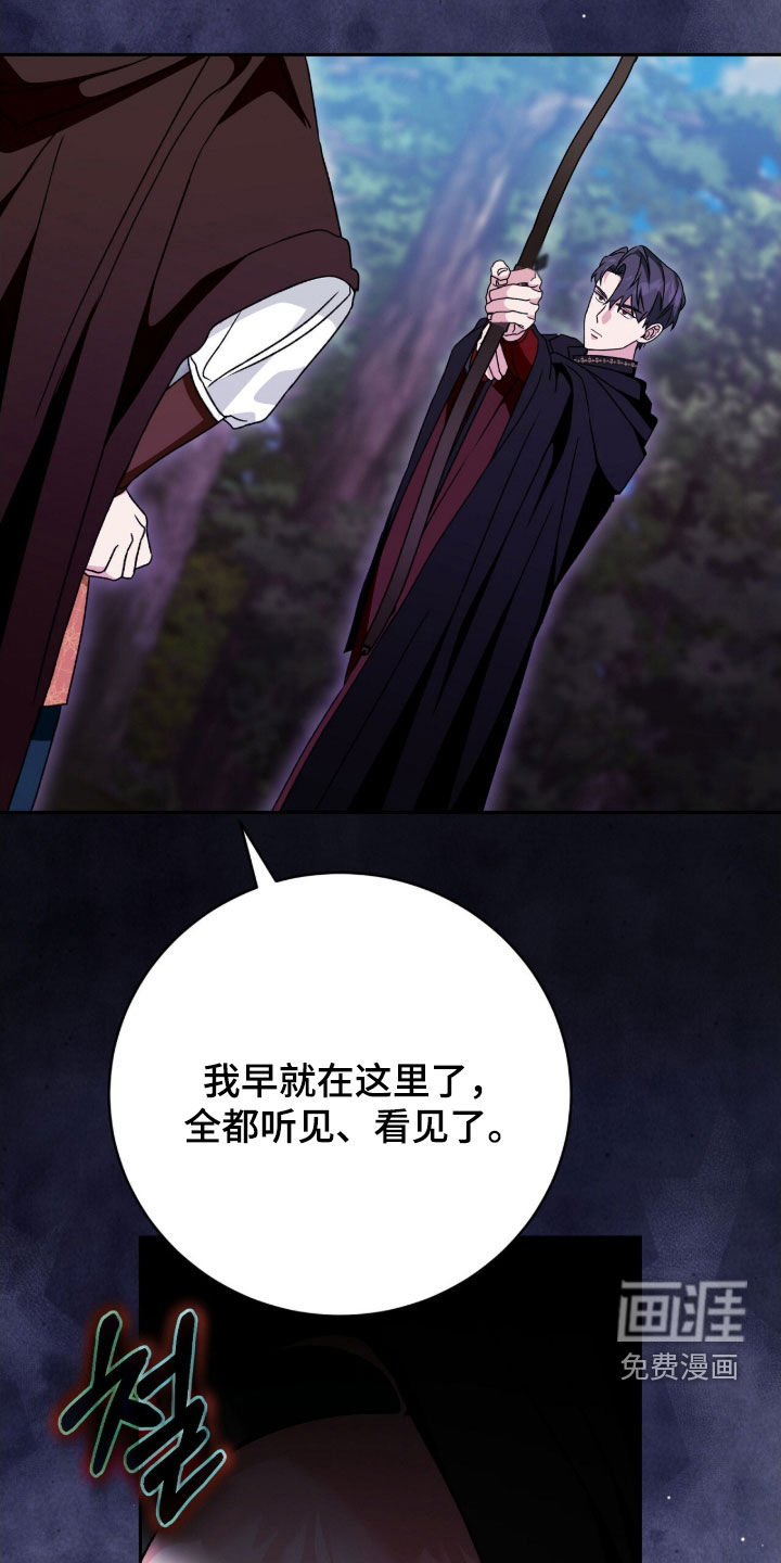 第61话21