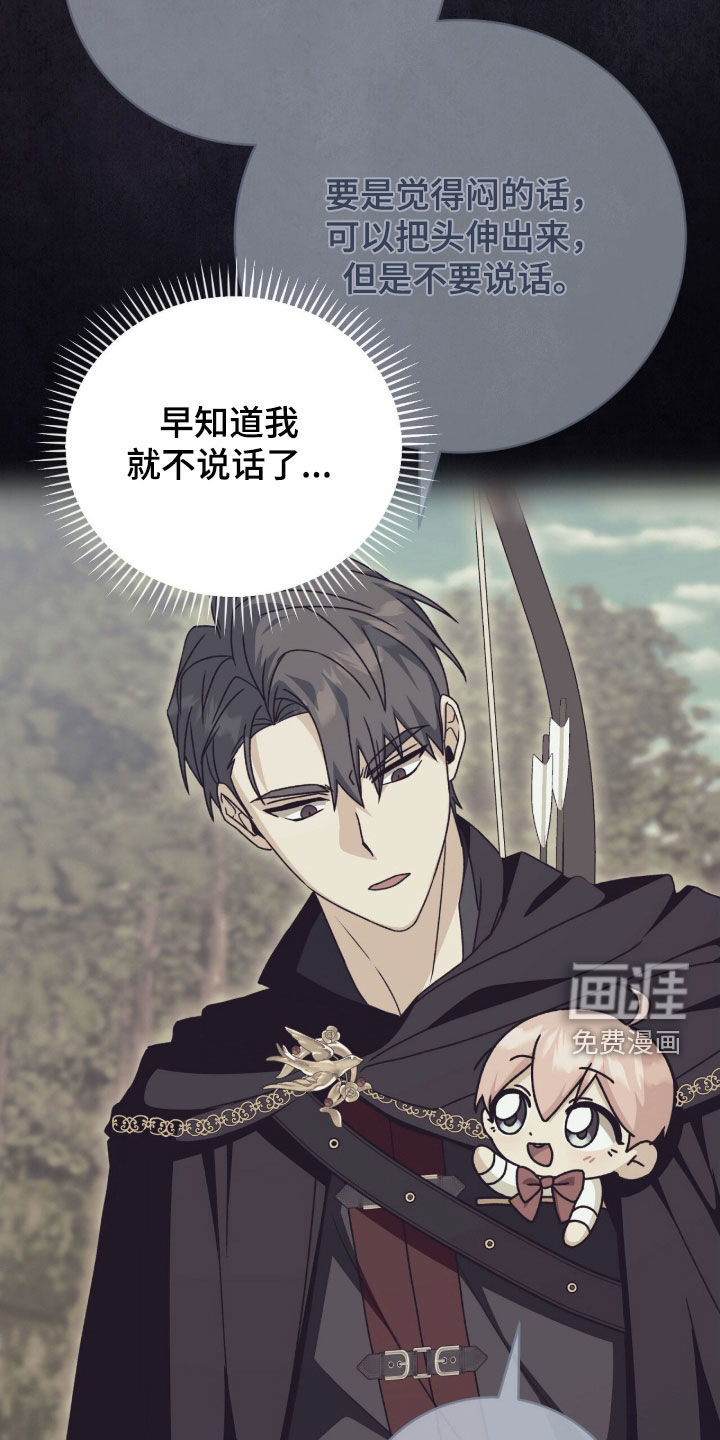 第61话8