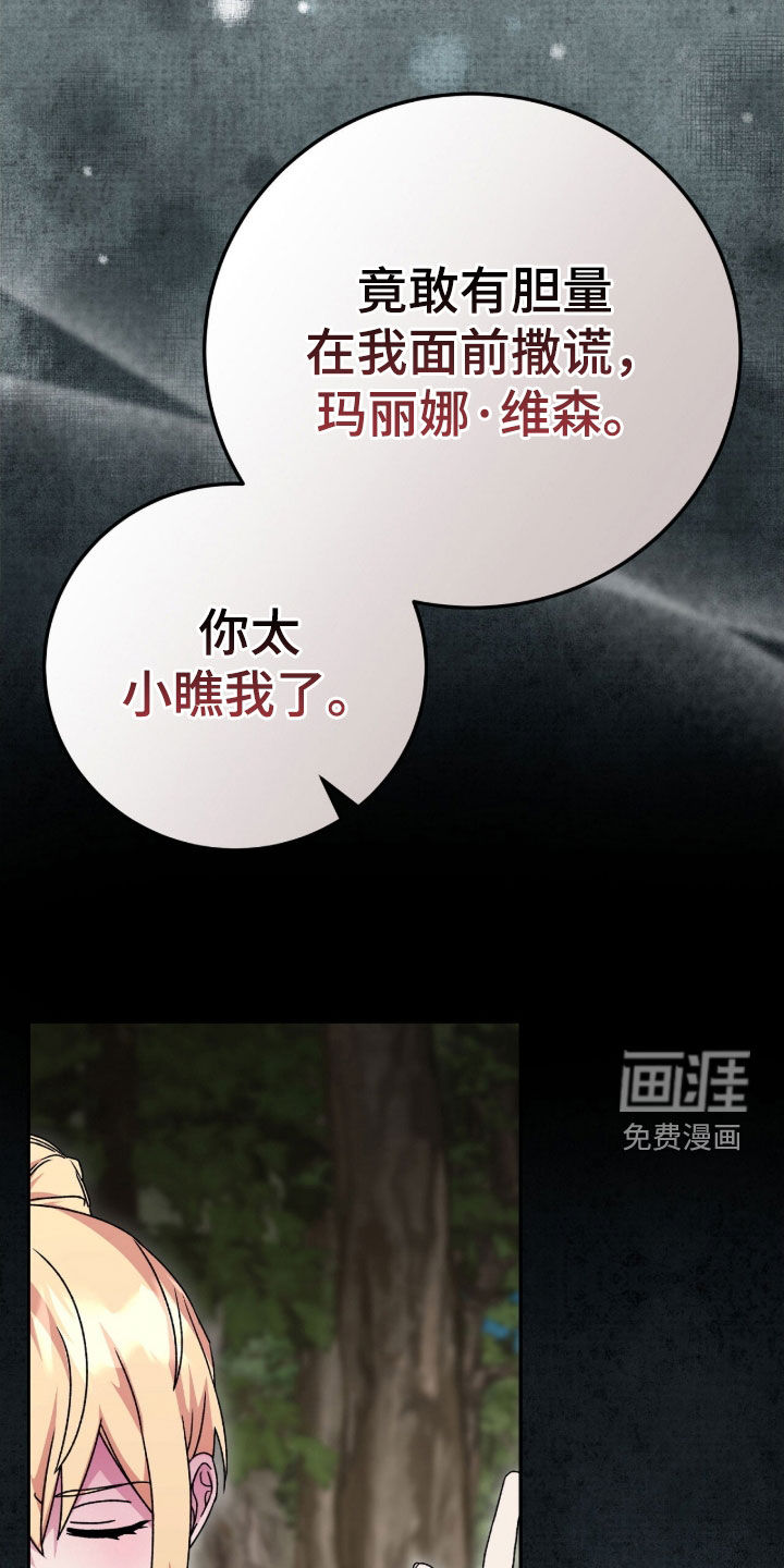 第61话18