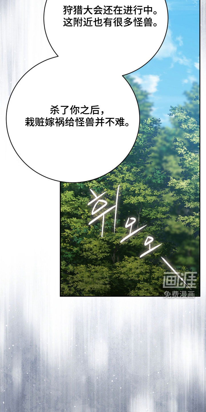 第61话14