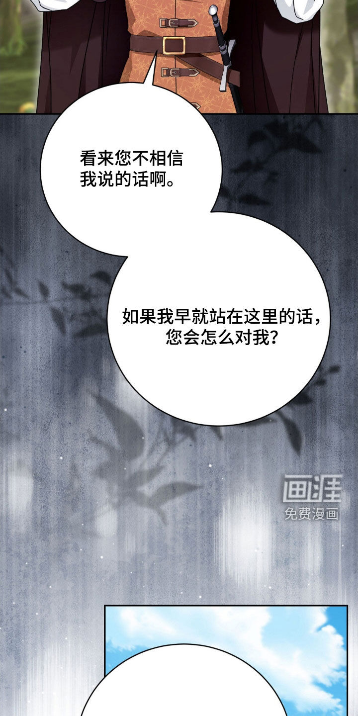 第61话13
