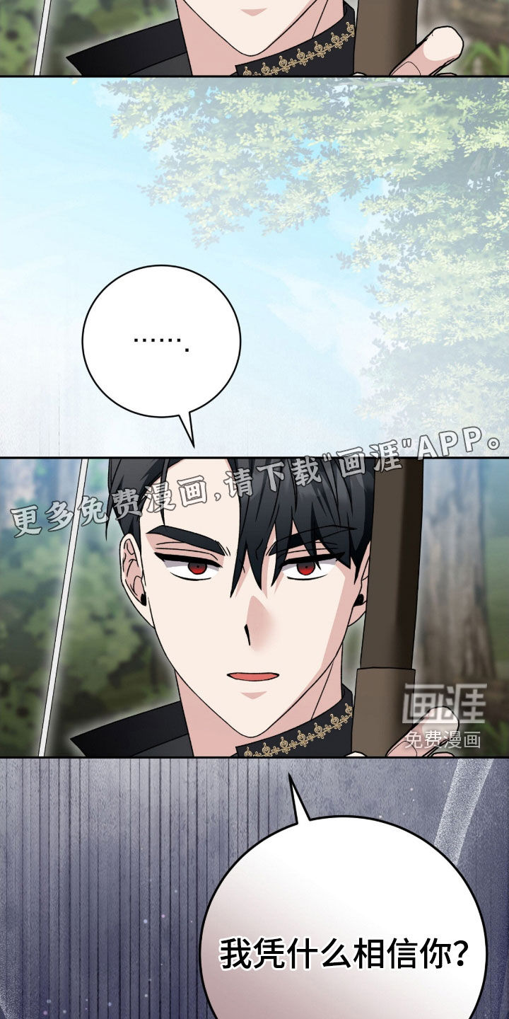 第61话3