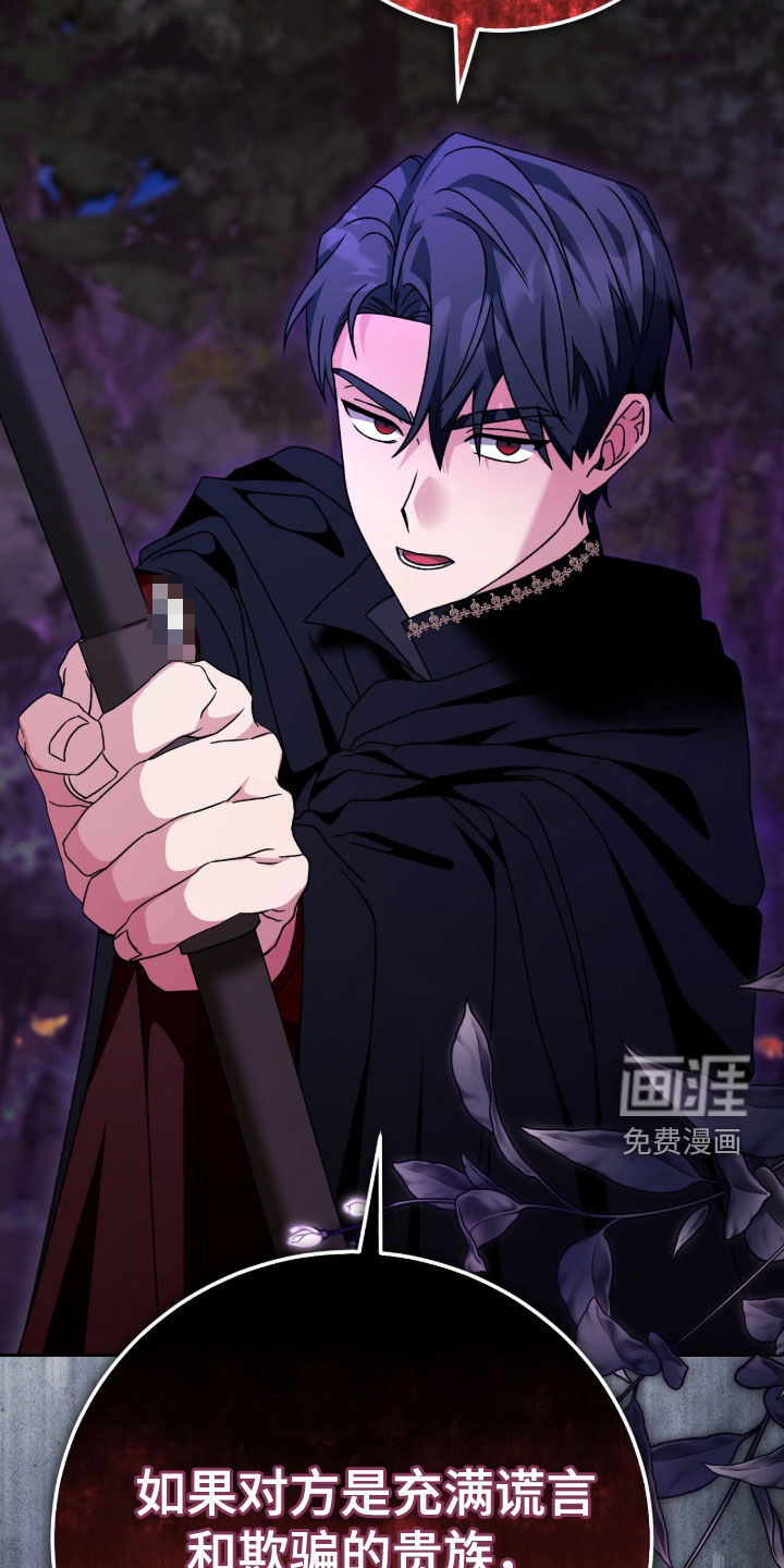 第61话11
