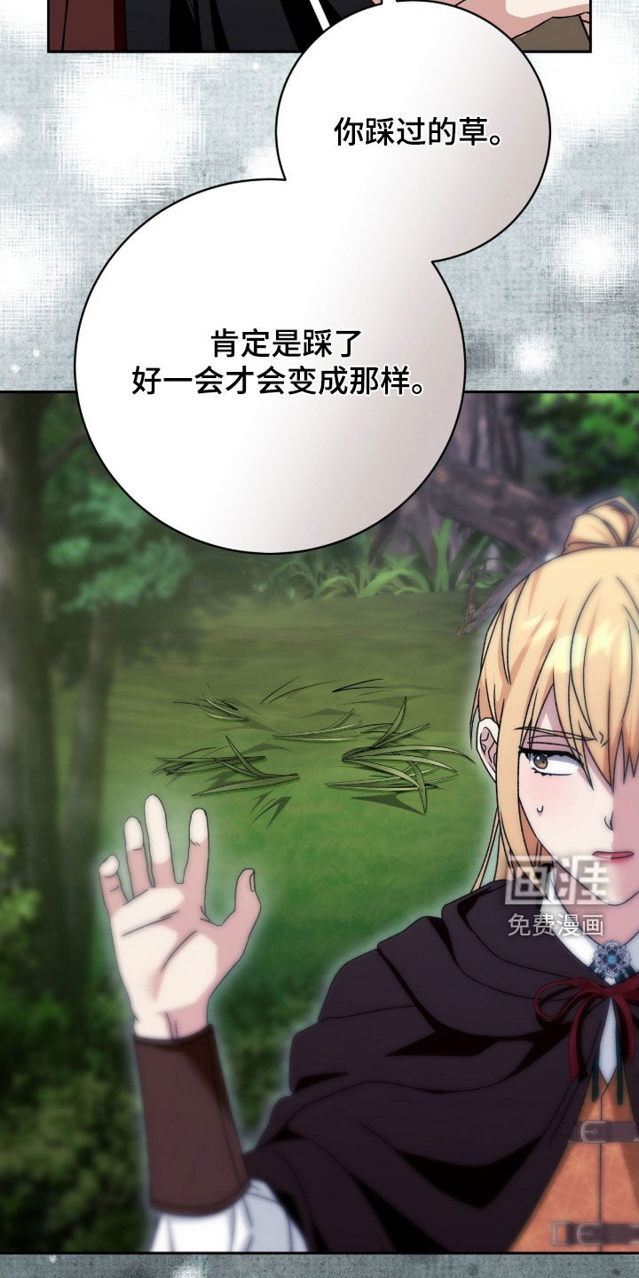 第61话17
