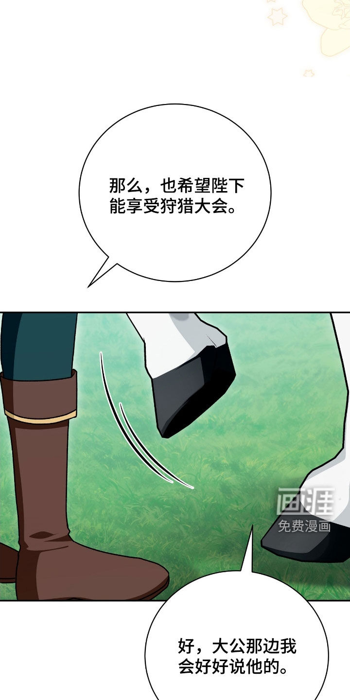 第59话16