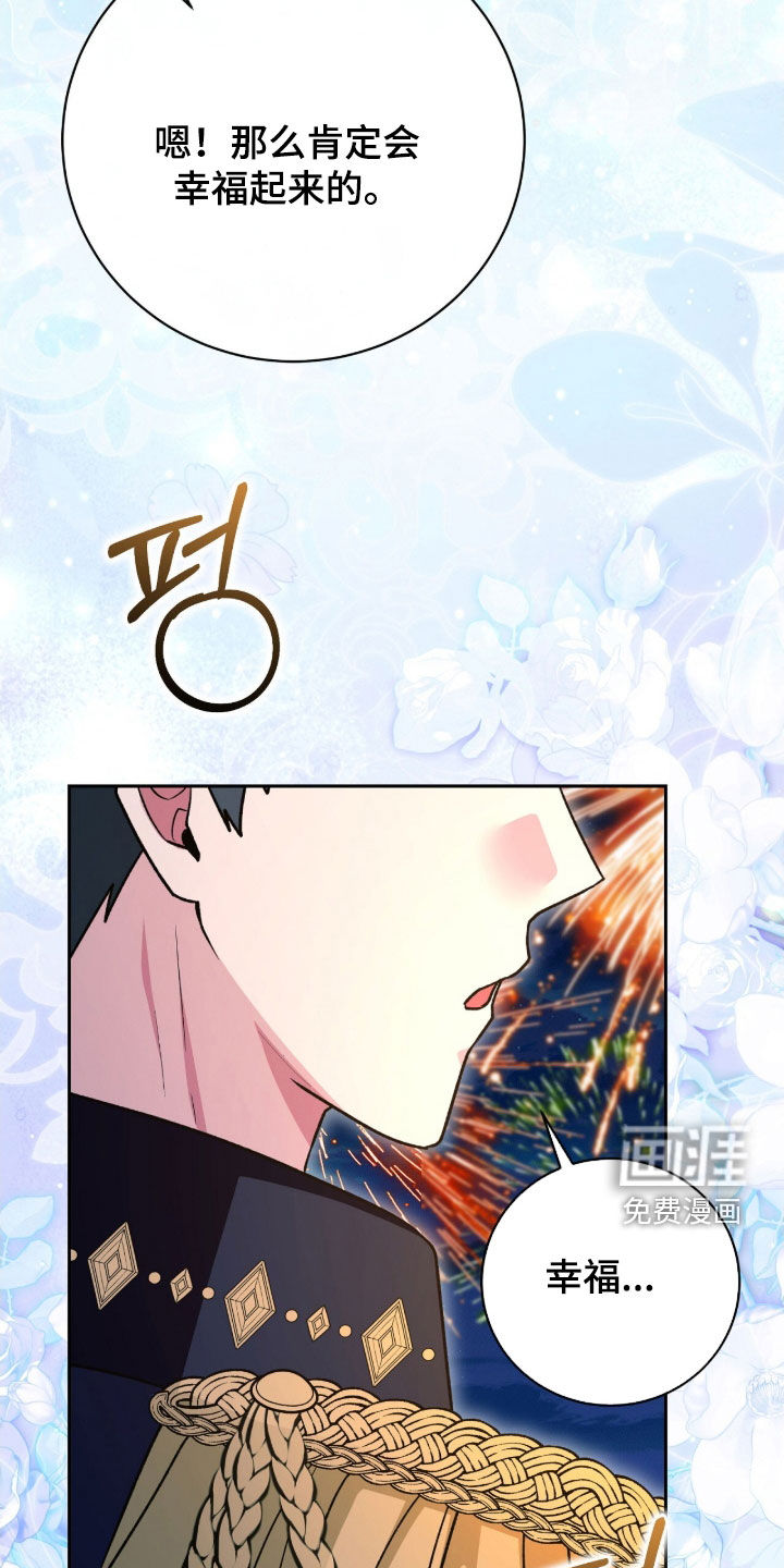 第57话40