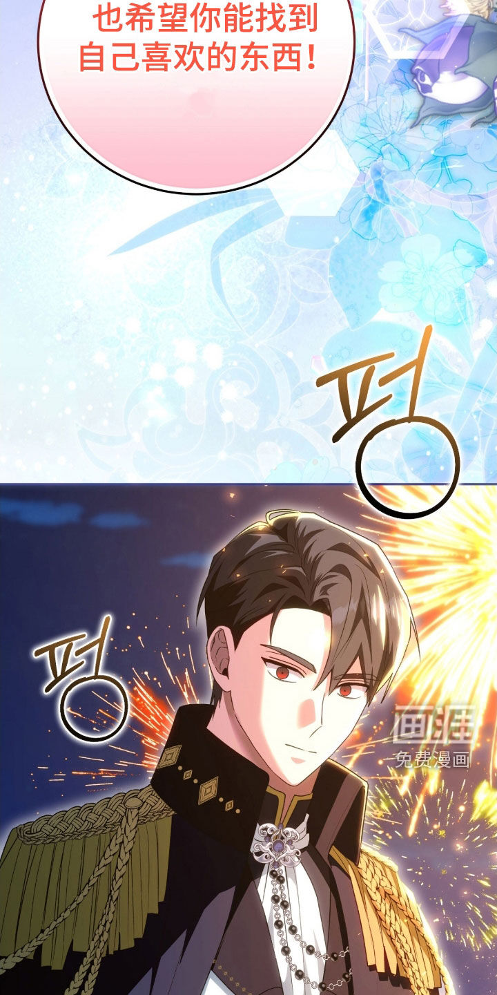 第57话37