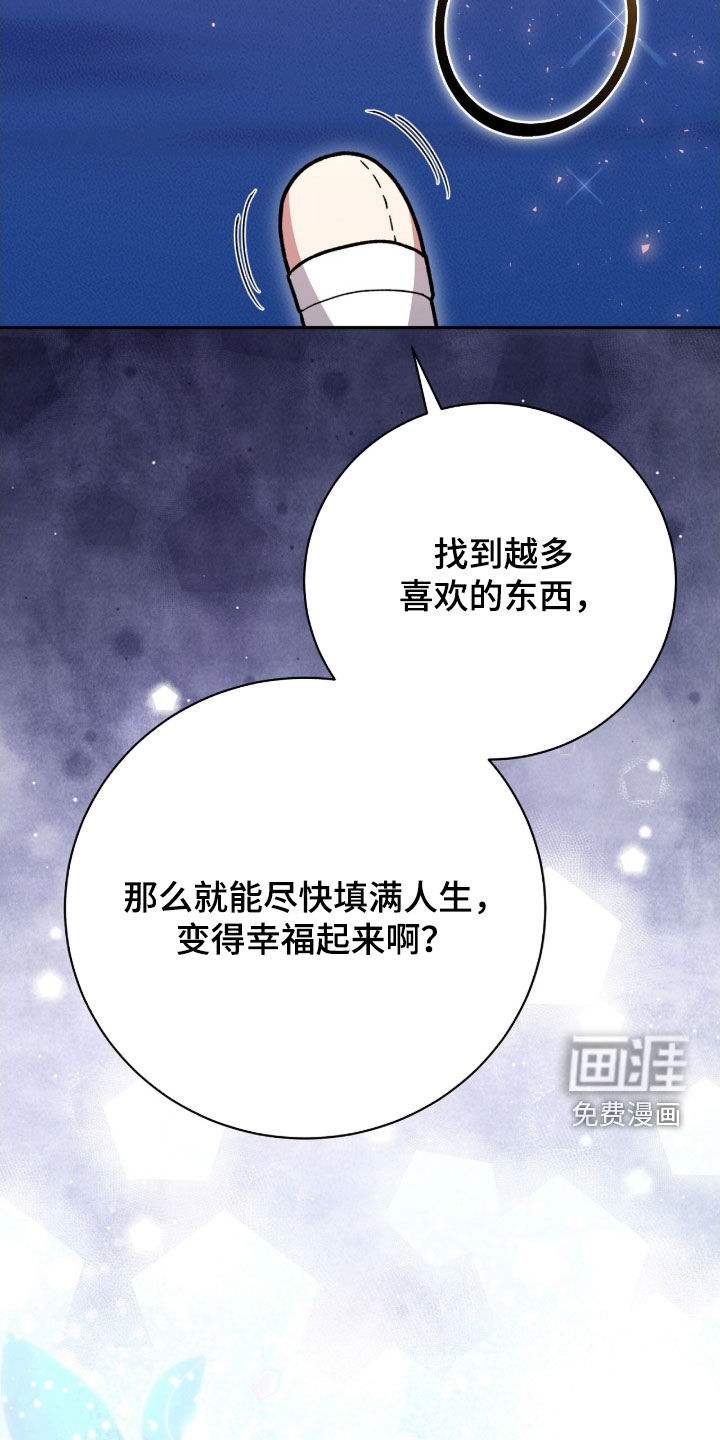 第57话35