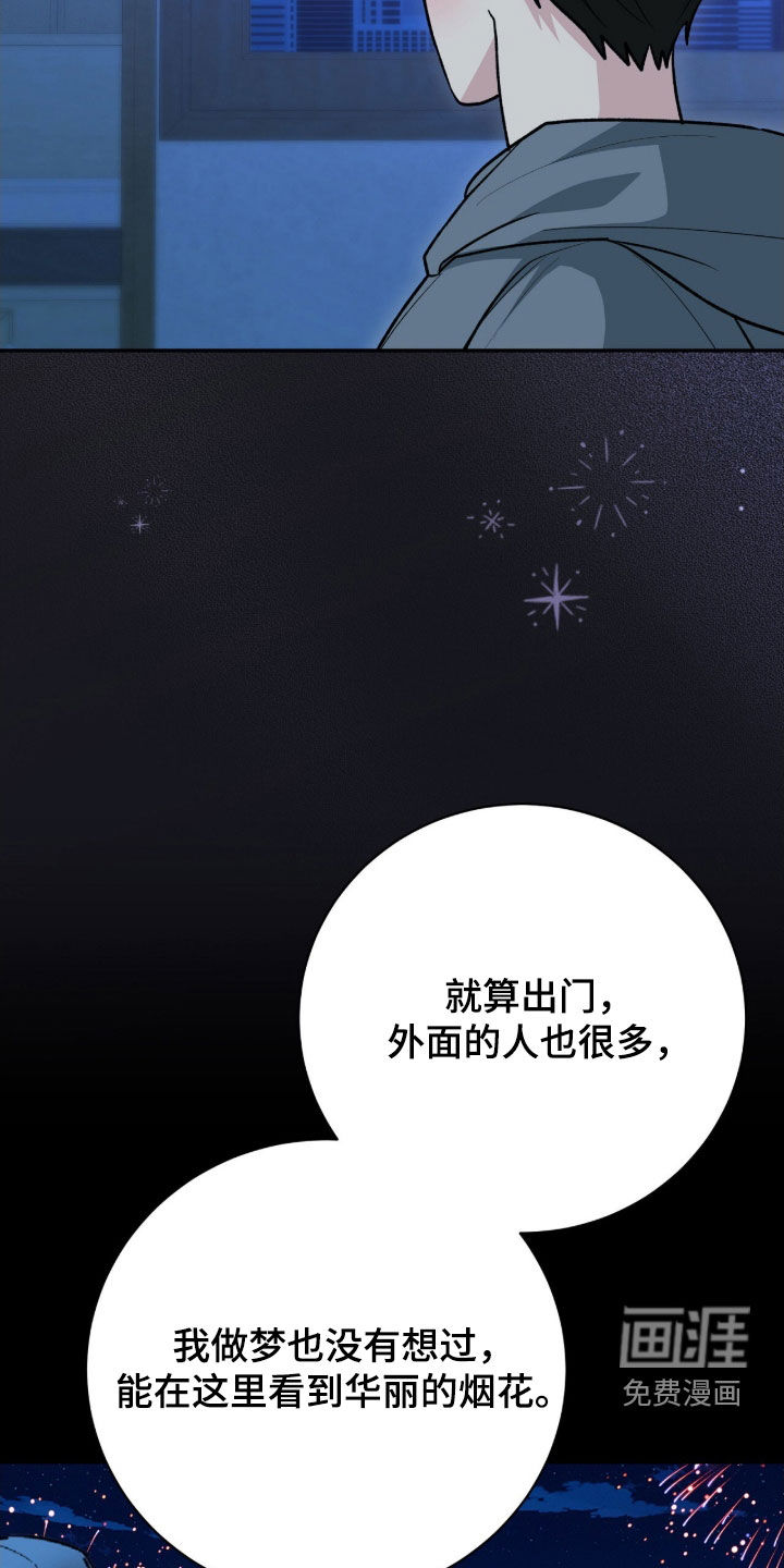 第57话16