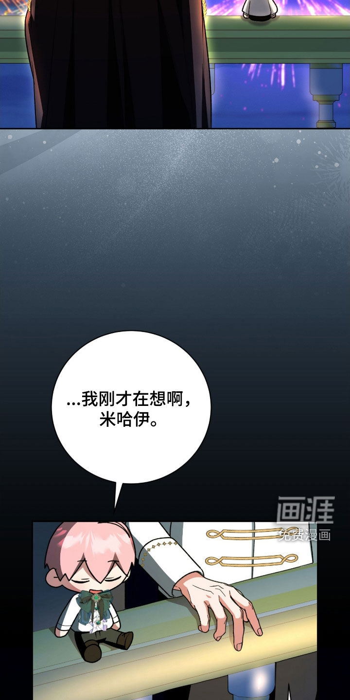 第57话28