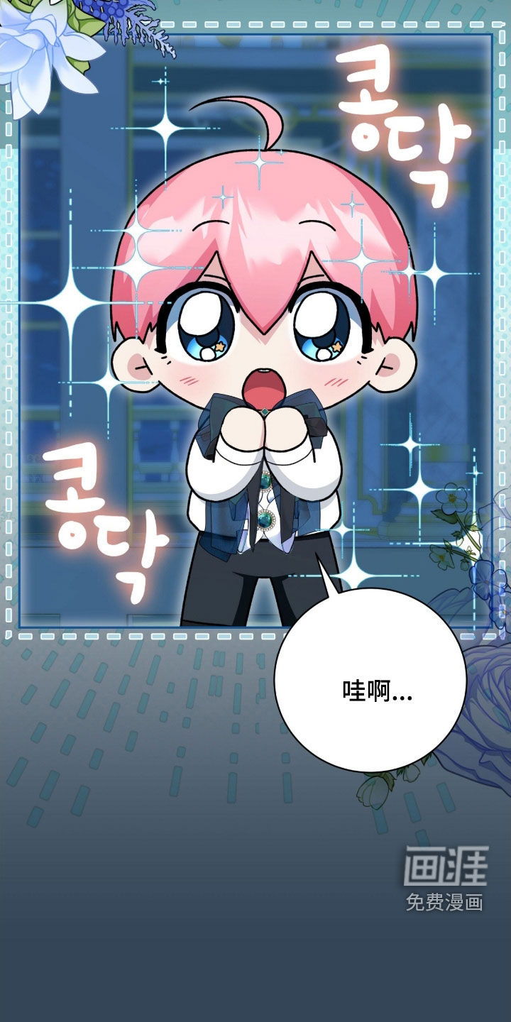 第57话12