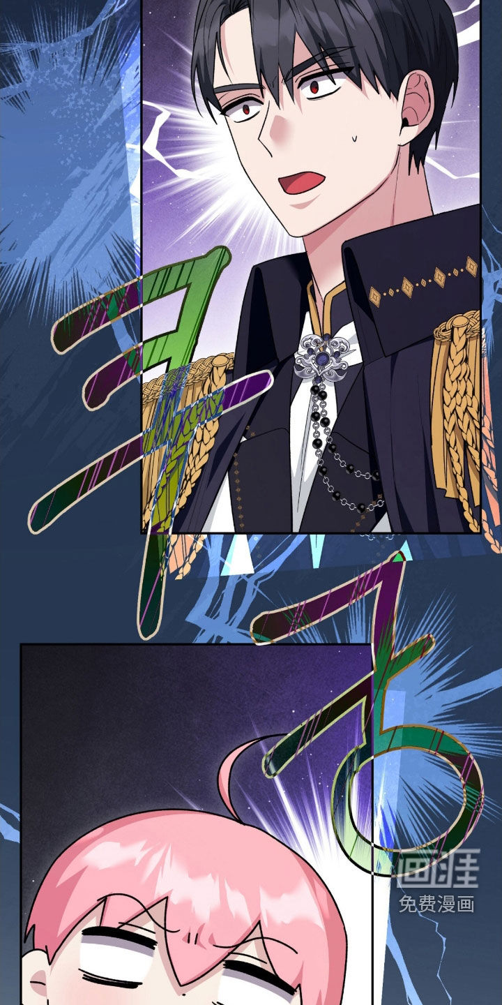 第57话5