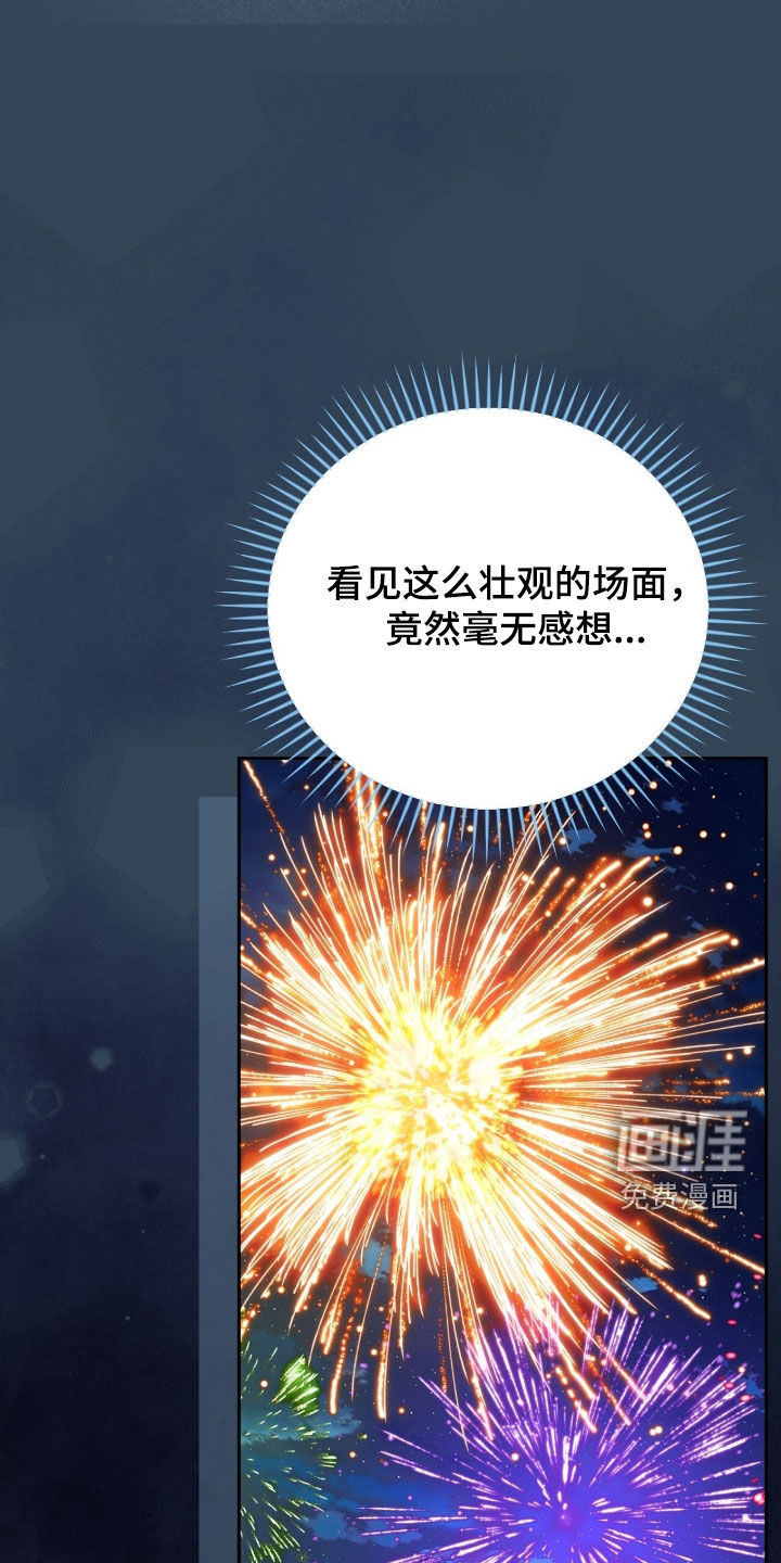 第57话26