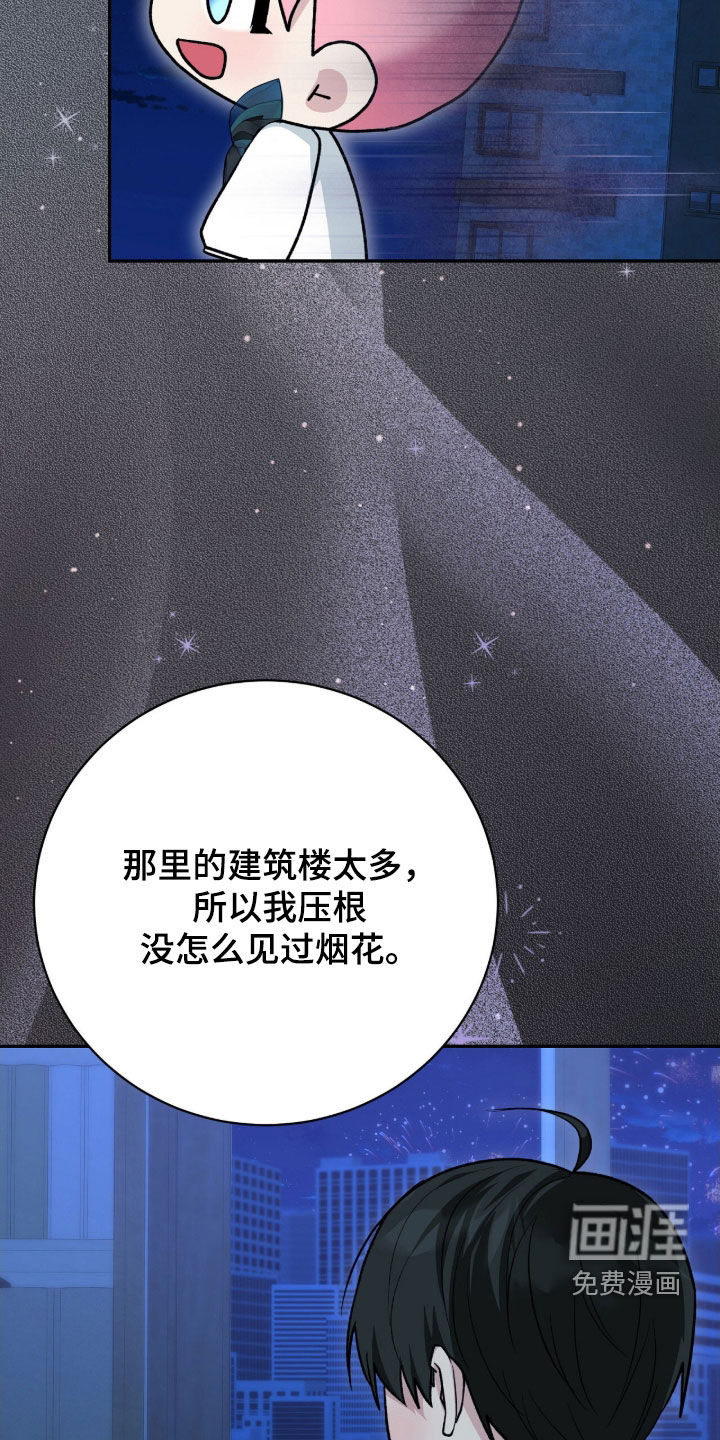 第57话15