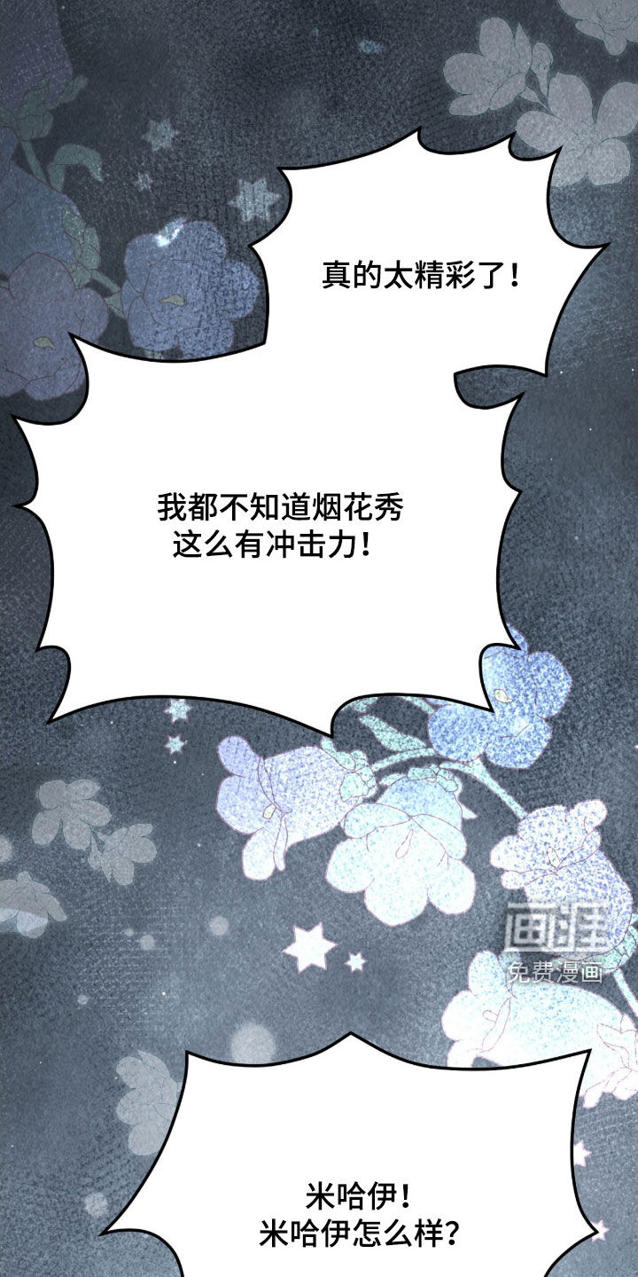 第57话23